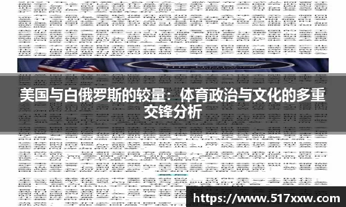 bevictor伟德首页