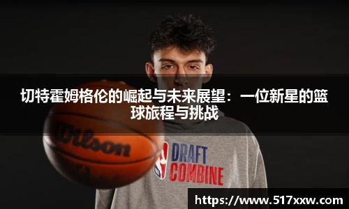 bevictor伟德首页
