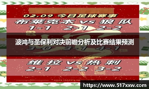 bevictor伟德