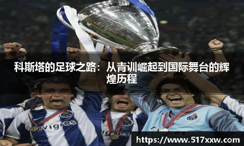 bevictor伟德APP