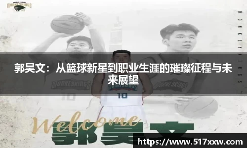 bevictor伟德APP