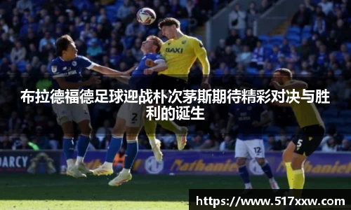 bevictor伟德APP